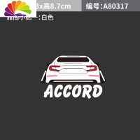 舒适主义本田雅阁汽车贴纸雅阁觉醒挡风玻璃装饰贴本田魂反光车身贴低趴贴 雅阁随意贴款款二白色