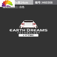 舒适主义本田雅阁汽车贴纸雅阁觉醒挡风玻璃装饰贴本田魂反光车身贴低趴贴 雅阁I-VTEC后档车贴白色