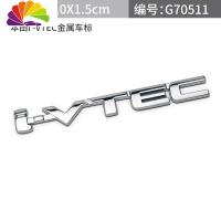 舒适主义本田雅阁汽车贴纸雅阁觉醒挡风玻璃装饰贴本田魂反光车身贴低趴贴 雅阁I-VTEC车标银色