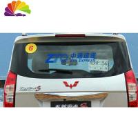 舒适主义中通快递车身车体广告电动车三轮车贴面包车货车专用镂空广告贴纸 深蓝80厘米长《一对》