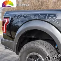 舒适主义新猛禽RAPTOR尾厢车贴拉花 F150新F-150货厢后厢装饰改装汽车贴纸 灰黑白(不反光)