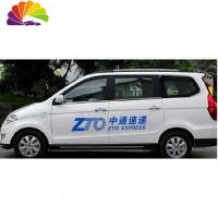 舒适主义中通快递车身车体广告电动车三轮车贴面包车货车专用镂空广告贴纸 深蓝50厘米长《一对》