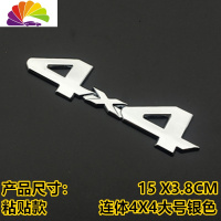 舒适主义适用于北美红杉坦途5.7LV8车标志 SR5尾后备箱车贴标叶子板车侧标 粘贴款连体4X4大号银色