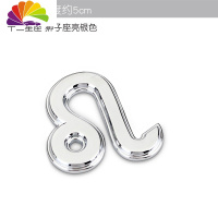 舒适主义汽车个性12十二星座车标车贴处女狮子天蝎天秤座车身贴尾标侧标贴 狮子座车标银色