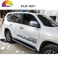 舒适主义适用于10-19款2700/4000丰田普拉多字母 霸道 车身彩条 车贴拉花 PLD-007台湾普通进口材料