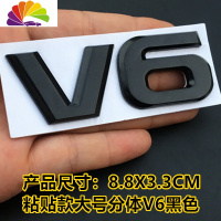 舒适主义适用汉兰达sport车标全金属新汉兰达V6 4WD车标车贴车尾四驱改装 粘贴款大号分体V6黑色
