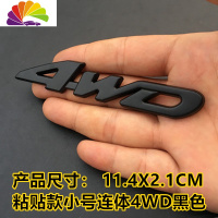 舒适主义适用汉兰达sport车标全金属新汉兰达V6 4WD车标车贴车尾四驱改装 粘贴款小号连体4WD黑色