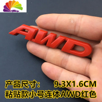 舒适主义适用汉兰达sport车标全金属新汉兰达V6 4WD车标车贴车尾四驱改装 粘贴款小号连体AWD红色