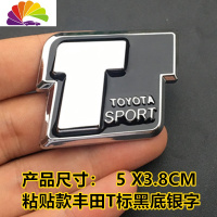 舒适主义适用汉兰达sport车标全金属新汉兰达V6 4WD车标车贴车尾四驱改装 粘贴款丰田T标黑底银字