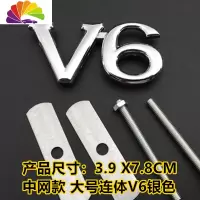 舒适主义适用汉兰达sport车标全金属新汉兰达V6 4WD车标车贴车尾四驱改装 中网款大号连体V6银色