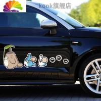 舒适主义龙猫车贴动漫卡通千与千寻汽车车身划痕遮挡玻璃装饰贴纸 长度25*9.2CM黑边