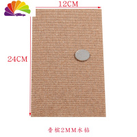 舒适主义汽车贴钻 DIY创意玻璃水钻车饰贴钻 自由裁剪撕开就贴 背胶直贴 香槟色24*12CM