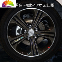 舒适主义适用于现代领动改装专用碳纤维轮毂贴纸 领动装饰车贴保护轮毂贴 单碳纤黑色贴-无圈—N款