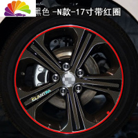 舒适主义适用于现代领动改装专用碳纤维轮毂贴纸 领动装饰车贴保护轮毂贴 碳纤黑色N款17寸带红圈