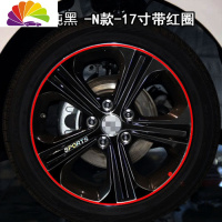 舒适主义适用于现代领动改装专用碳纤维轮毂贴纸 领动装饰车贴保护轮毂贴 纯黑—N款17寸带红圈