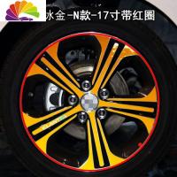 舒适主义适用于现代领动改装专用碳纤维轮毂贴纸 领动装饰车贴保护轮毂贴 反光冰金—N款17寸带红圈