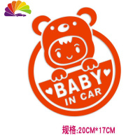 舒适主义baby in car卡通警示贴 宝宝在车内可爱车贴 反光贴纸提示贴纸 小熊帽子款(英文)20CM反光红