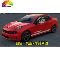 舒适主义适用于吉利领克03汽车贴纸拉花彩条02改装全车身贴机盖改装饰用品 白色:全套