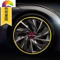 舒适主义抖音网红同款汽车车贴车身两侧贴纸汽车轮毂装饰车改装个性拉花 轮毂装饰条[黄色]