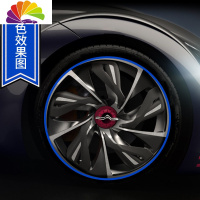舒适主义抖音网红同款汽车车贴车身两侧贴纸汽车轮毂装饰车改装个性拉花 轮毂装饰条[蓝色]