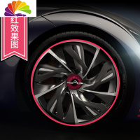 舒适主义抖音网红同款汽车车贴车身两侧贴纸汽车轮毂装饰车改装个性拉花 轮毂装饰条[玫红色]