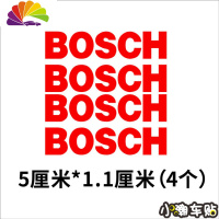 舒适主义小牛电动车N1S M1反光贴纸 后摇臂 博世电机个性装饰改装车贴防水 小尺寸(4个)