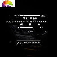 舒适主义周杰伦晴天汽车贴纸从前从前有个人爱你很久创意歌词定制歌曲文字 平凡之路60*26.6cm