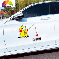 舒适主义小时候断奶早哪位好心小姐姐可以帮我找回童年 汽车贴纸 网红车贴 小姐姐40X30厘米一张