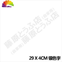 舒适主义适用于春风NK250改装贴花贴纸 个性荧光摩托车贴纸全车整车贴花 银色:藤原豆腐店车贴左右各一张