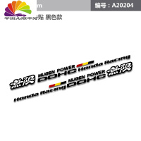 舒适主义本田十代思域220杰德210TURBO车贴涡轮增压车标金属尾标排量标 本田无限侧门90CM黑色