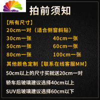 舒适主义创意个性后挡风玻璃英文车贴改装车窗贴纸励志小标安全警示贴 拍前须知