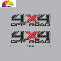 舒适主义皮卡货厢车贴拉花4X4四驱标志贴纸尾厢贴画域虎领主海N3大通T60 A款:反光材料:黑色(不反光)+红色贴纸