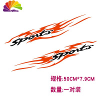 舒适主义个性火焰灯眉贴 车灯贴 保险杠划痕贴 SPORTS火焰图腾汽车贴纸 火焰红色字黑色50厘米一对装