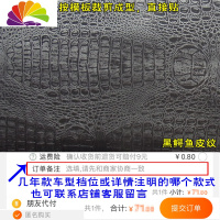 舒适主义10-19款老英朗GT XT内饰贴纸新英朗中控改装饰碳纤维汽车贴膜 黑鳄鱼皮纹