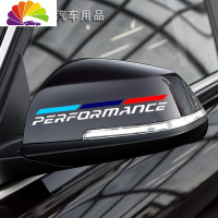 舒适主义适用宝马改装饰车贴新3系5系GT反光镜后视镜油箱盖把手汽车贴纸 新款MP后视镜白色[一对装]