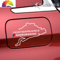 舒适主义适用宝马改装饰车贴新3系5系GT反光镜后视镜油箱盖把手汽车贴纸 格林赛道油箱盖白色[一张装]