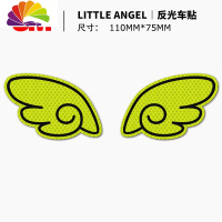 舒适主义眼睛反光贴抖音内涵段友汽车贴纸夜光实习标志创意个性贴纸段子 [小天使]荧光黄绿