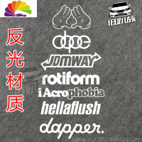舒适主义JDM汽车潮流贴纸贴花文字车贴防水反光后档玻璃贴改装贴纸 奥迪款(反光银白)