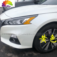 舒适主义天籁美规大灯贴13-20款美版改装专用反光大灯贴半透明车贴 19-20款反光款(黄色)一对