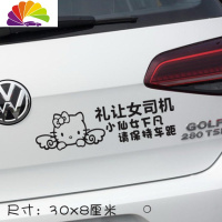 舒适主义标准新手驾车贴车标志标语车辆新车实习标志车贴磁吸驾驶员新手贴 天使KT黑色[30x8cm]胶贴