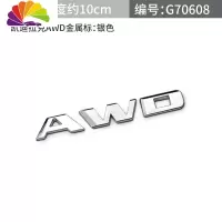 舒适主义凯迪拉克XT5 XTS ATSL CT6 28T车标字标铂金版车贴改装SIDI尾标贴 凯迪拉克AWD车标