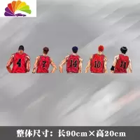 舒适主义灌篮高手背影贴纸樱木花道流川枫卡通动漫创意划痕遮挡装饰车贴 90*20cm