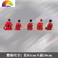 舒适主义灌篮高手背影贴纸樱木花道流川枫卡通动漫创意划痕遮挡装饰车贴 81*18cm