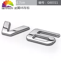 舒适主义适用于福特新锐界探险者运动S车标V6车标车贴TITANIUM尾标字标 福特V6标G60311