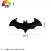 舒适主义法拉驴车贴金属网红搞笑装饰贴车标创意个性搞笑鹰狼蝙蝠金属标贴 蝙蝠黑色款