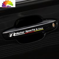 舒适主义大众新宝来改装后视镜车贴 桑塔纳 浩纳蔚领途观L装饰反光镜贴纸R 大众拉手白色贴纸[4条装]