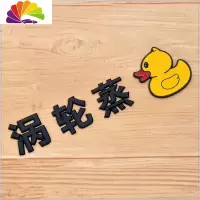 舒适主义汽车创意个性车贴网红涡轮蒸鸭增鸭增压改装金属车身贴装饰标尾标 黑色涡轮蒸鸭(金属贴)