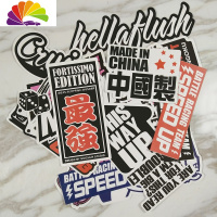 舒适主义汽车外观装饰创意文字个性涂鸦电动车摩托车行李箱防水划痕小贴纸车贴