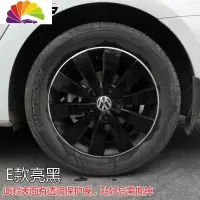 舒适主义大众新速腾改装汽车贴纸轮毂贴轮圈保护装饰划痕遮挡保护膜 E款(黑亮一套)四轮(多送几片备用)