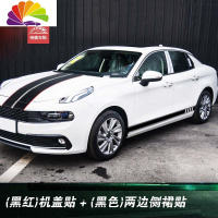 舒适主义领克03汽车贴纸拉花腰线彩条02改装全车身贴机盖装饰改装用品 原厂-黑红机盖+黑色侧裙